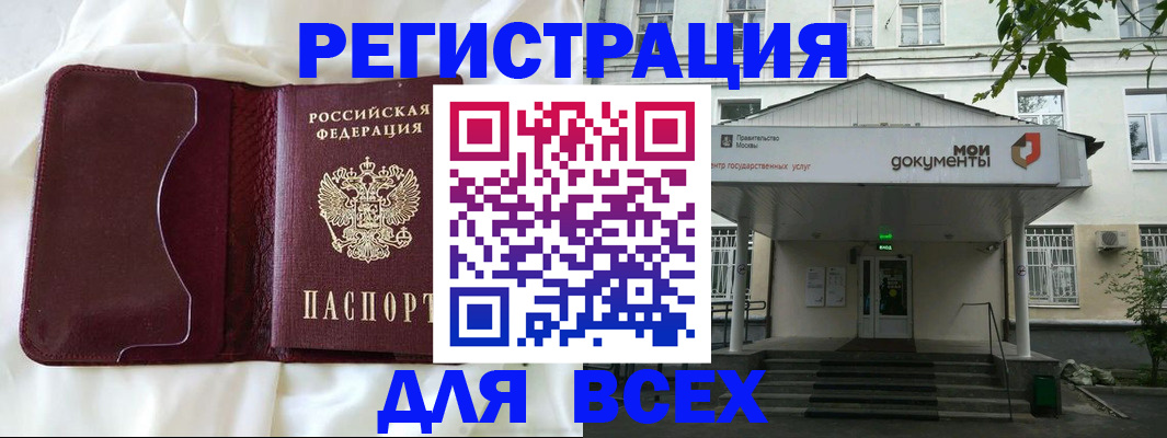 прописка поиск в Сафоново