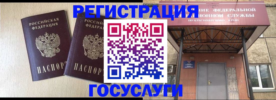 найти адрес прописки в Сафоново